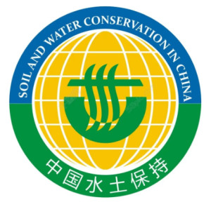 水土保持