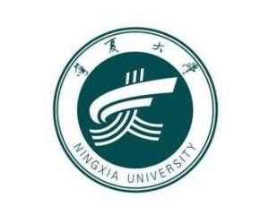 宁夏大学(图1) 宁夏大学(图1)