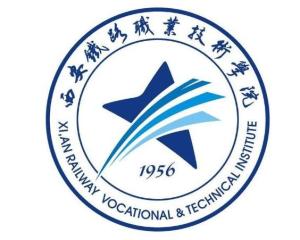 西安铁路职业技术学院(图1) 西安铁路职业技术学院(图1)