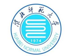 淮北师范大学(图1) 淮北师范大学(图1)
