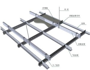 轻钢龙骨