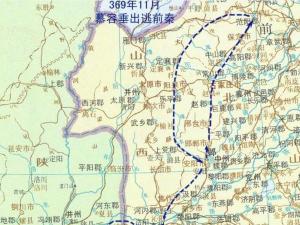 慕容垂西逃路线