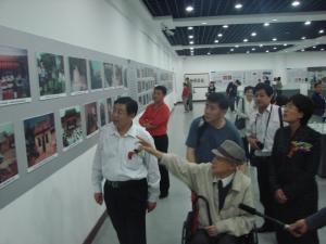 毕克官出席展览开幕