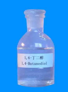 1,4-丁二醇