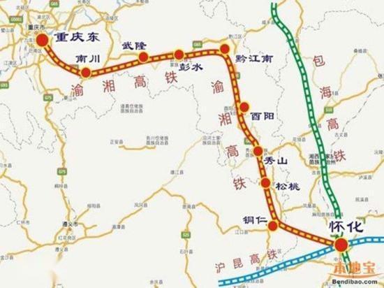 渝怀高速铁路:是渝湘高速铁路的主要部分,渝怀铁路运行多年了但时速低