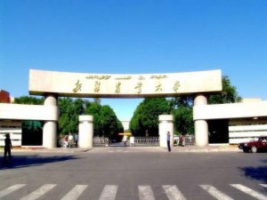 新疆农业大学正门