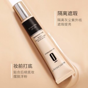 隔离霜