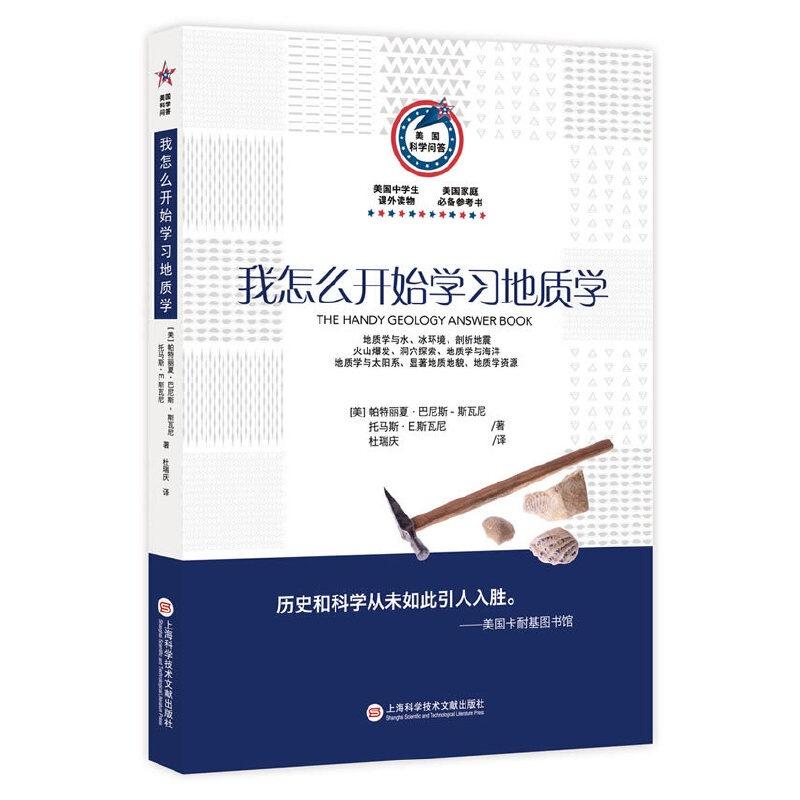 科学技术文献出版社是正规的吗 0