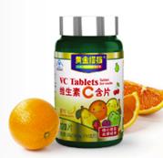 维生素C含片