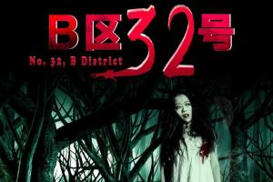 B32