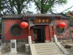 山东泰山斗母宫