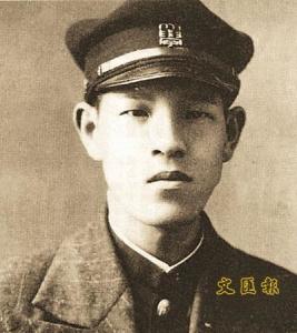 李宪文