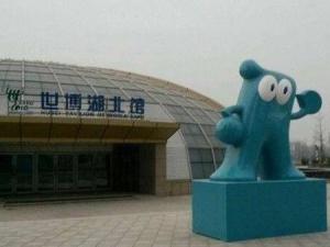 潜江世博湖北馆