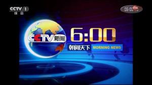 港台电视33转播CCTV-1香港版的截图