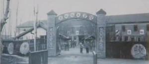 南京化学工业公司化工学院