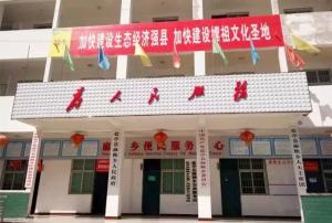 麻秧乡
