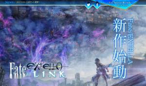 《Fate/EXTELLA LINK》