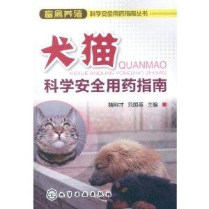 猫咪弓形虫药 0