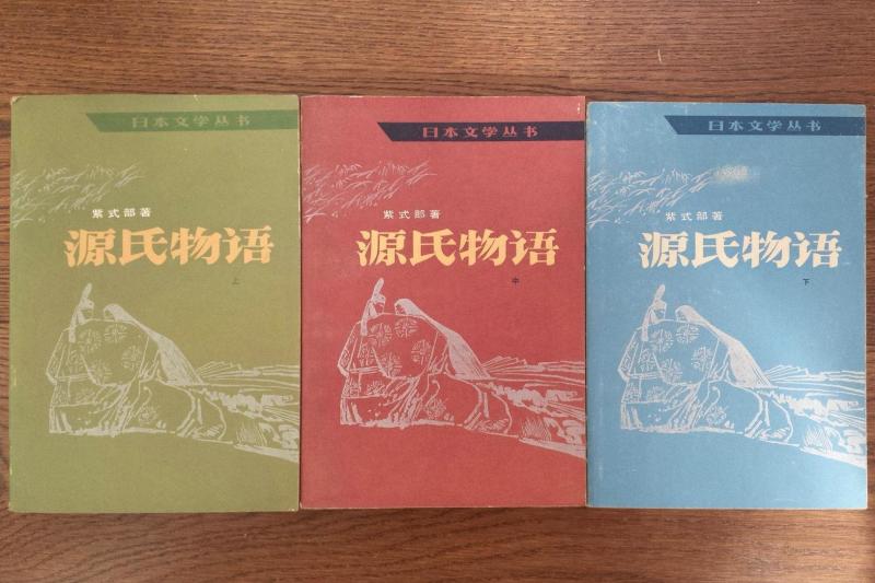 源氏物语 11世纪紫式部创作的长篇小说 搜狗百科 源氏物语 11世纪紫式部创作的长篇小说 搜狗百科