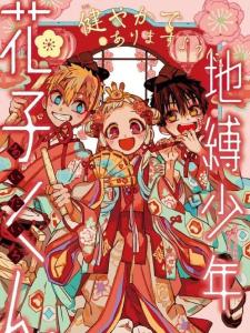 漫画彩图