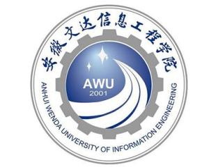安徽文达信息工程学院(图1) 安徽文达信息工程学院(图1)