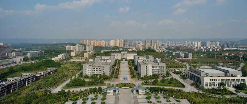 重庆警察学院