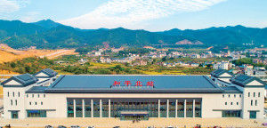 和平北站站房