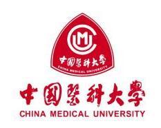 中国医科大学(图1)
