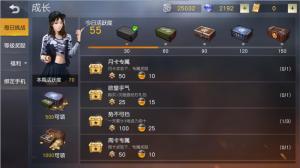 每日挑战