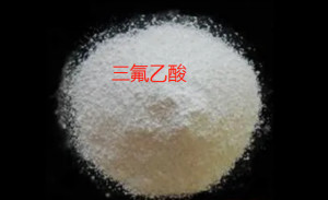 三氟乙酸分子式