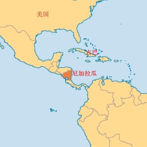 尼加拉瓜运河