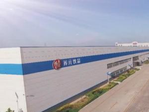 河北养元智汇饮品股份有限公司