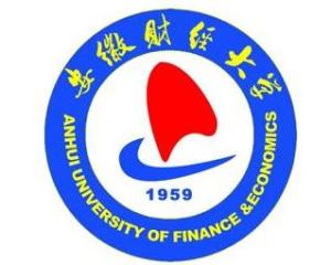 安徽财经大学(图1)