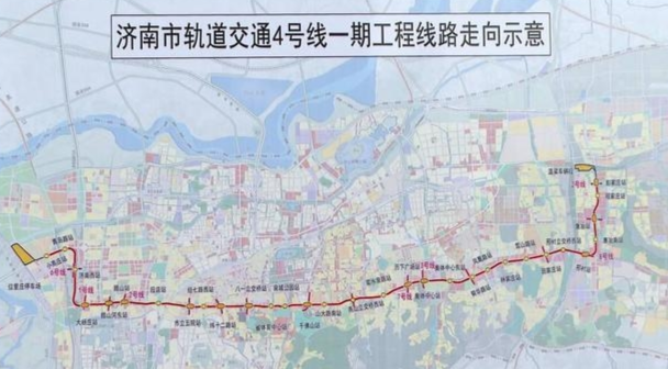 济南轨道交通4号线
