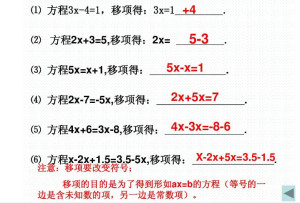 常数项