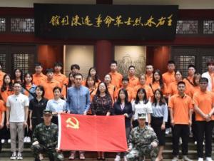 西南财经大学天府学院