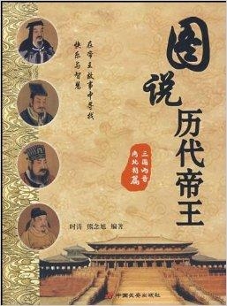 为什么叫三国两晋南北朝 0