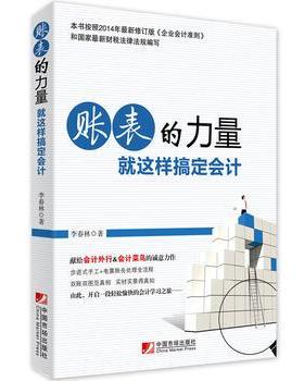 反馈的力量这本书怎么样 0