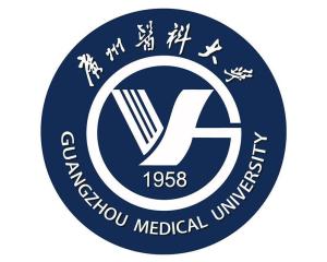 广州医科大学(图1)