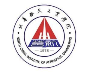 北华航天工业学院(图1)