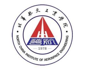 北华航天工业学院(图1) 北华航天工业学院(图1)