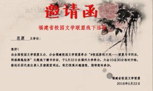 部分社团活动