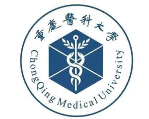 重庆医科大学(图1) 重庆医科大学(图1)