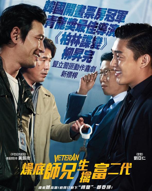 电影推荐韩国老手 0