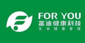 富迪健康科技有限公司