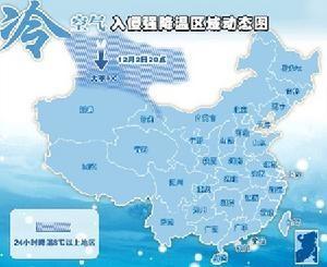影响范围
