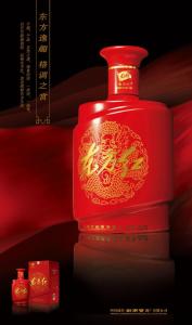 东方红
