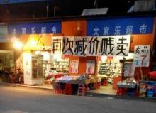 为店主的诚信点赞