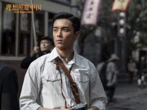 《理想照耀中国》剧照