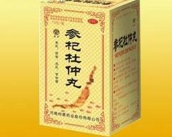 参杞杜仲丸 - 搜狗百科